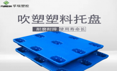 塑料托盤(pán)是如何生產(chǎn)的?