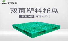 塑料托盤(pán)租還是買(mǎi)，取決于什么？